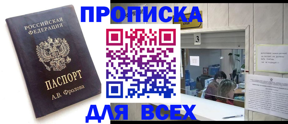 регистрация для дет. сада в Стерлитамаке